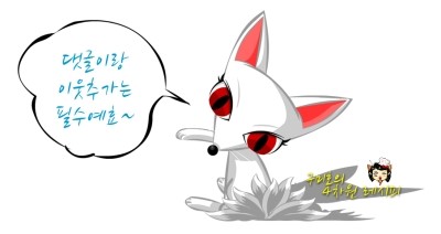 술푸마 이미지