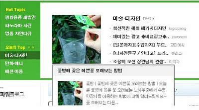 손지윤플라워 이미지