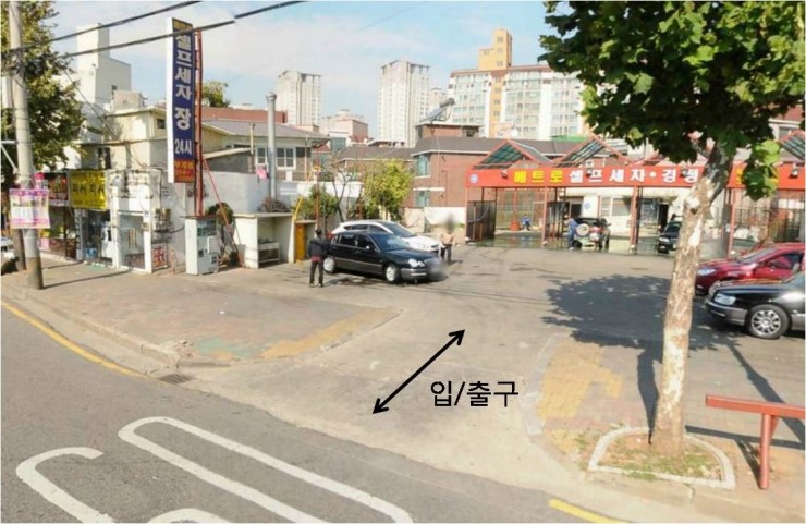 메트로세차장 이미지