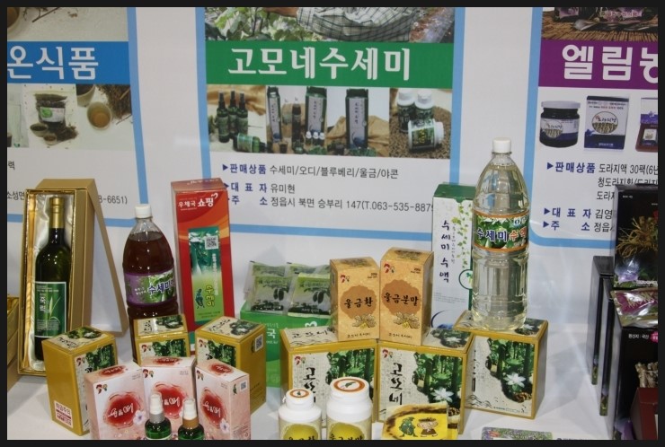 오복떡마을 이미지