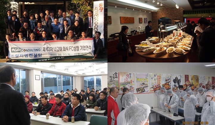 알지엠컨설팅주 이미지