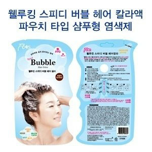 루킹헤어 이미지