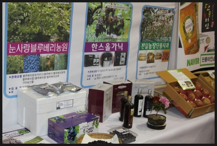 농업회사법인 유기농비건(주) 이미지