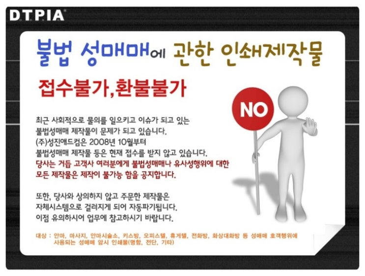 성진인쇄 이미지