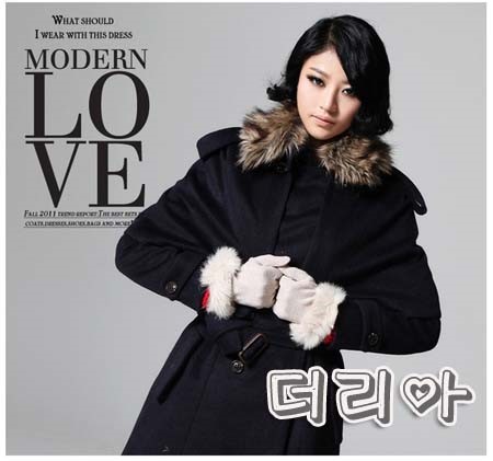 더리아 이미지