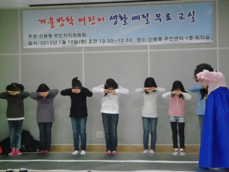 신봉동주민자치위원회 이미지