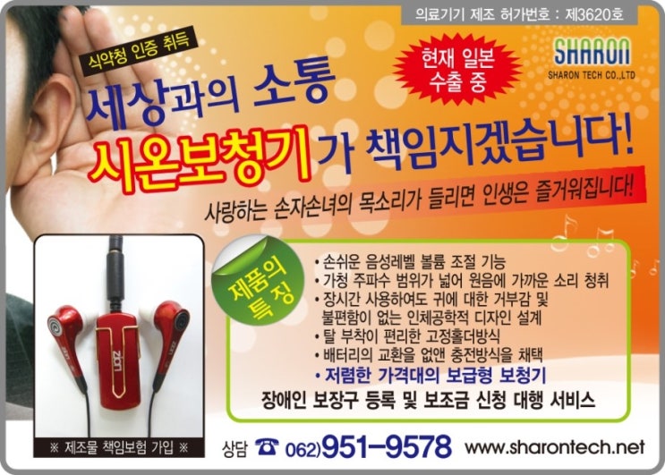 시온테크 이미지