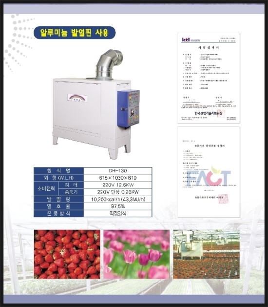 대흥축산 이미지