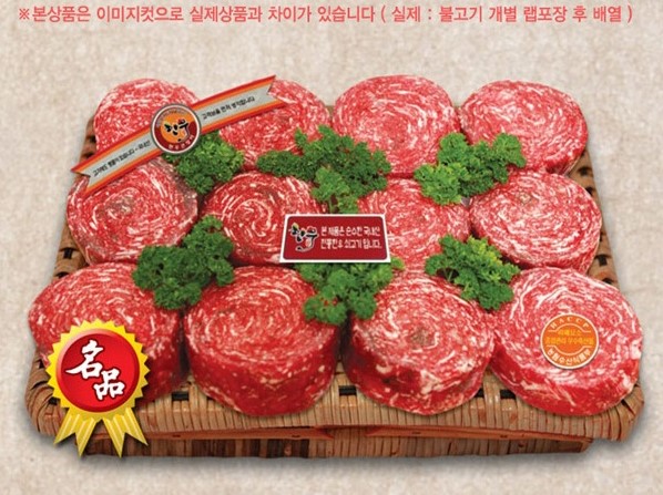 (유)한우큰장터 이미지