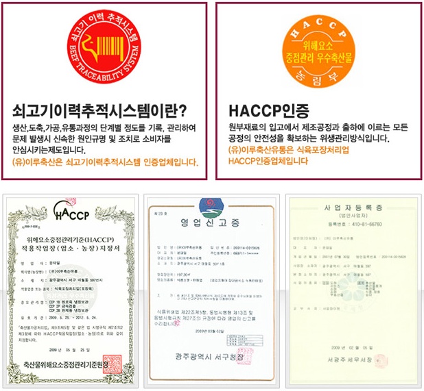 광주축산농협하나로마트 이미지