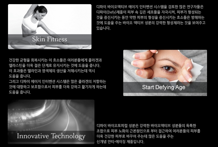 태후사랑 피부사랑 이미지