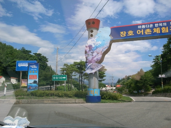 오늘에장호 이미지