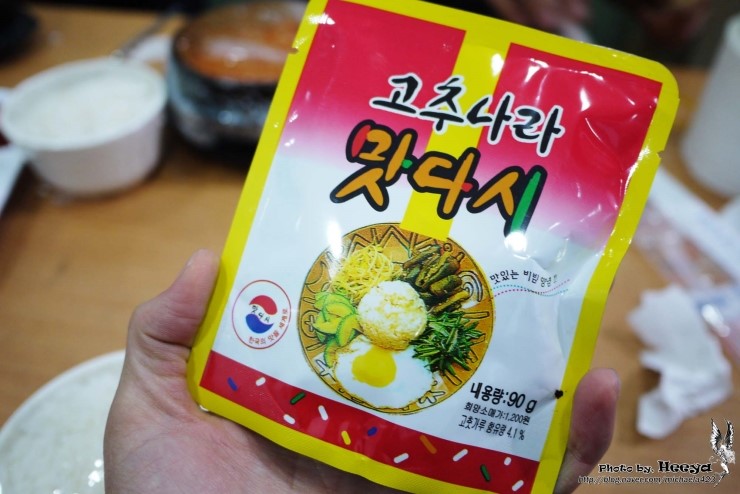 고추나라 이미지
