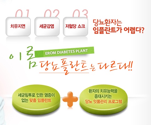 이롬치과 이미지