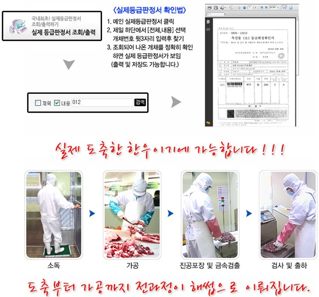 광주축산농협하나로마트 이미지