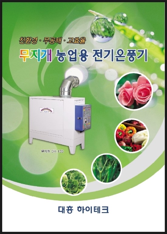 대흥축산 이미지