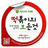 해참부산미도어묵 이미지
