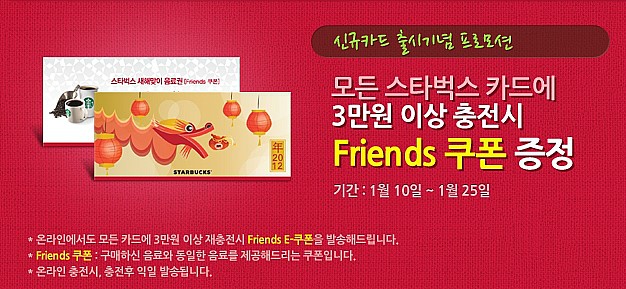 스타벅스마포이마트 이미지