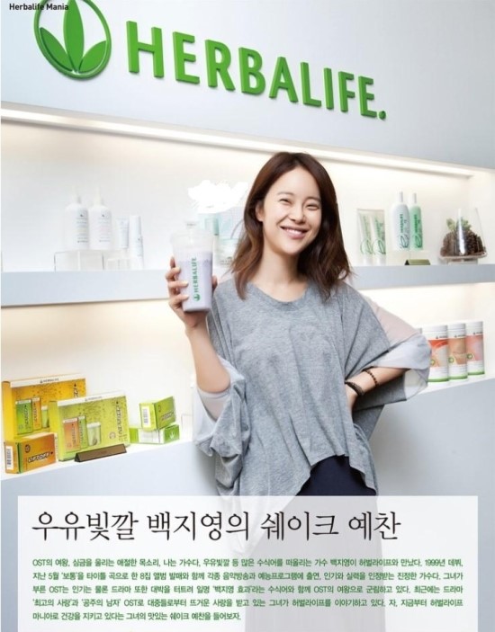 허벌매니아 이미지