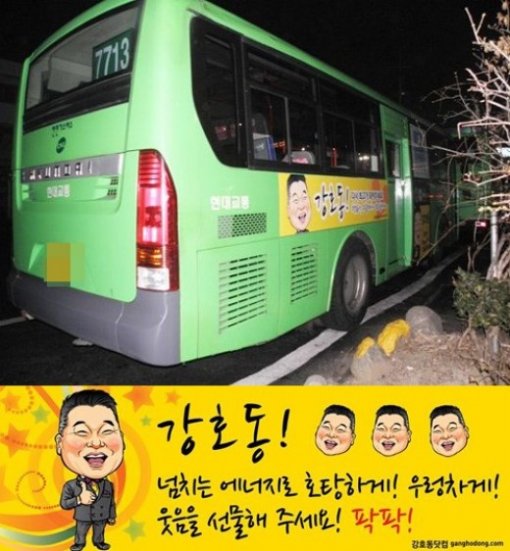 이버스로닷컴 이미지