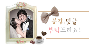 이모네타코야끼 이미지