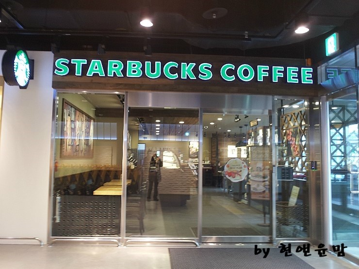 스타벅스마포이마트 이미지