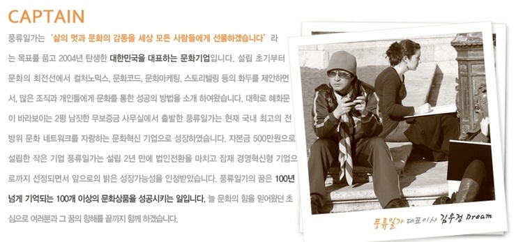 풍류돈 이미지