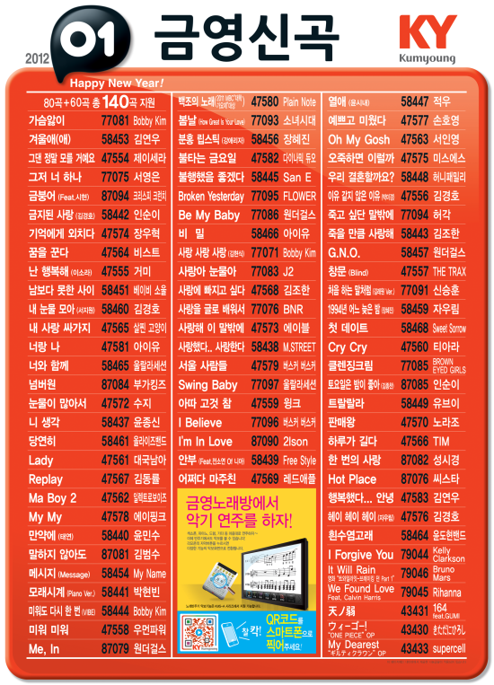 이앤제이 이미지