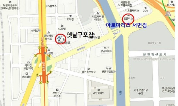 구포집 이미지