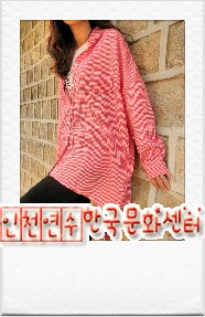 반도옷수선 이미지