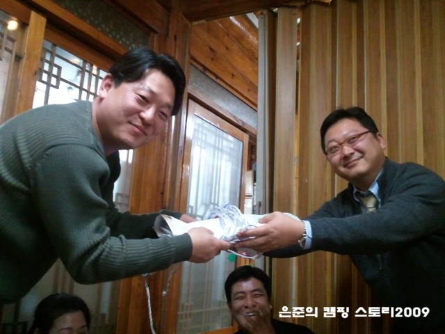 준민네 이미지