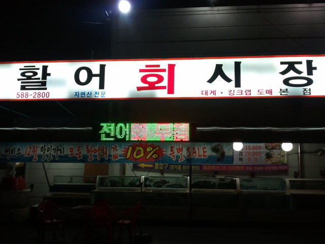 창성주유소 이미지