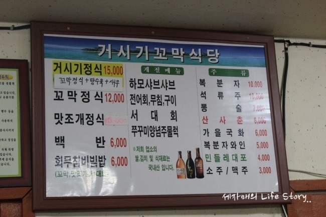 우리집정식 이미지