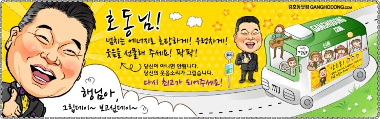 이버스로닷컴 이미지