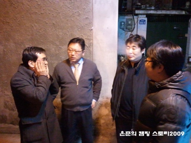 준민네 이미지