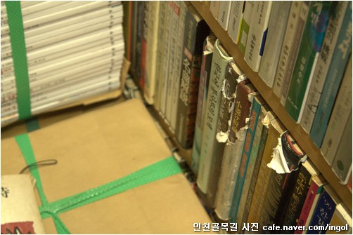 문화당서점 이미지