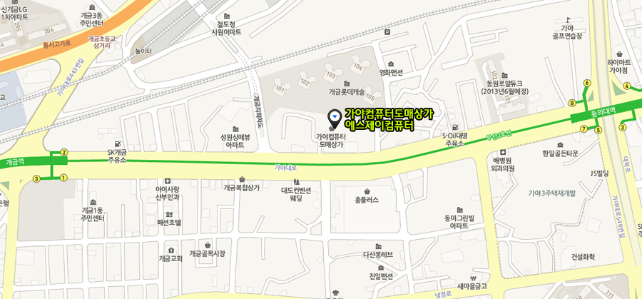 에스제이플러스 이미지
