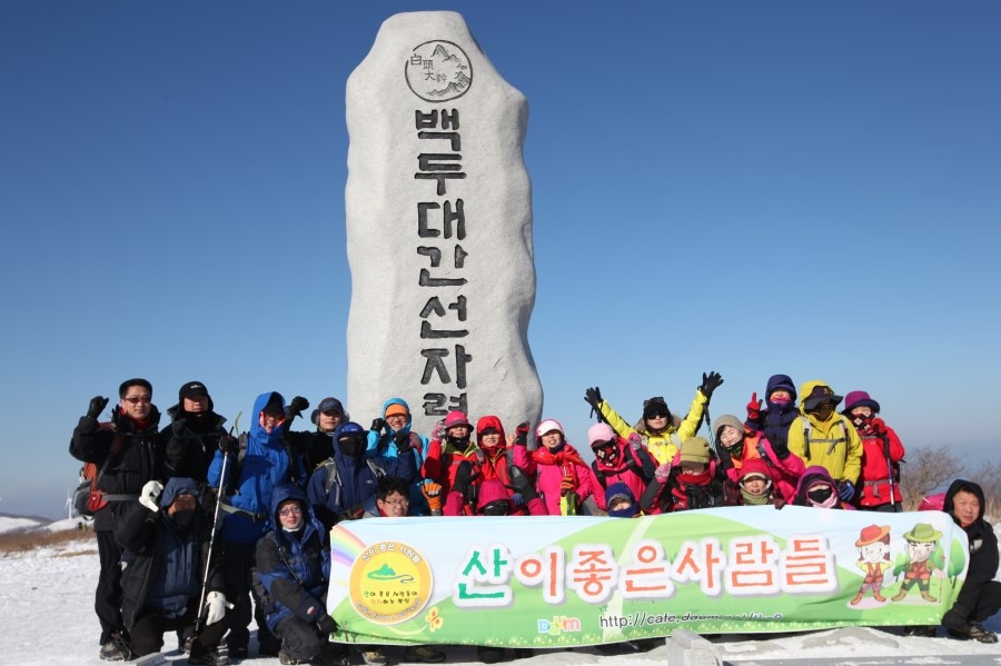 산이좋은사람들 이미지