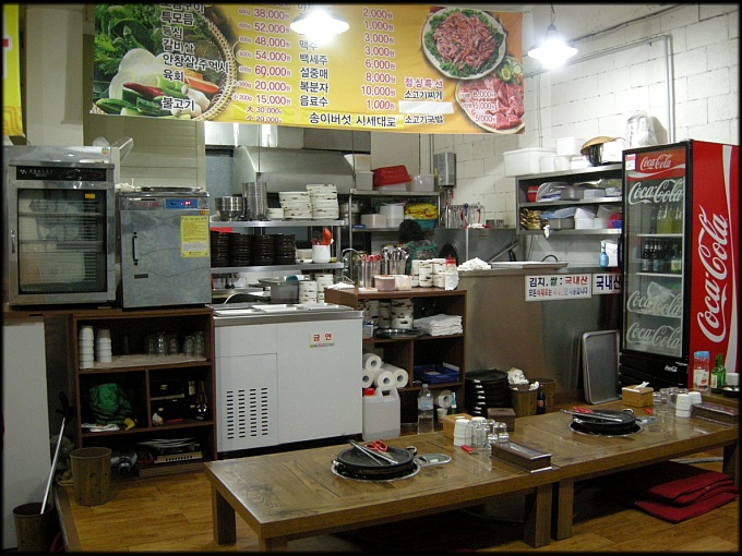 금강한우식육식당 이미지