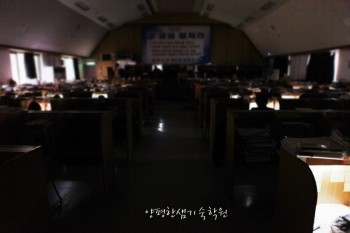 한샘학습클리닉 이미지