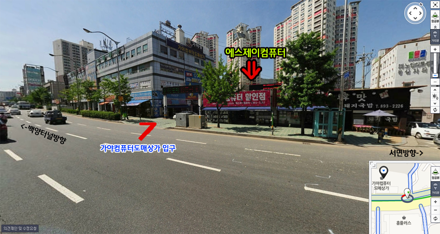 에스제이플러스 이미지