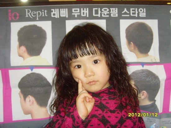 루다헤어 이미지