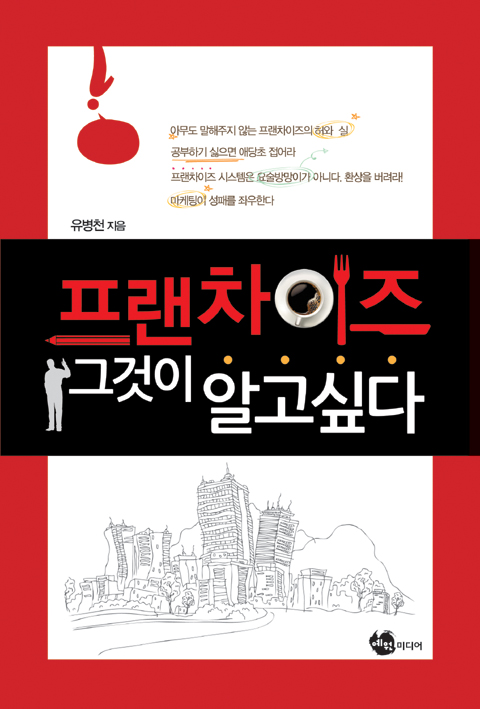 예원커뮤니케이션주 이미지