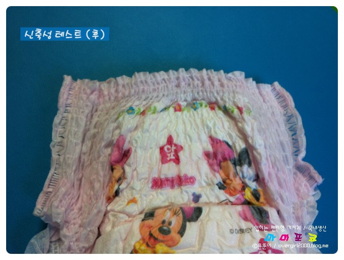 포코위든 이미지