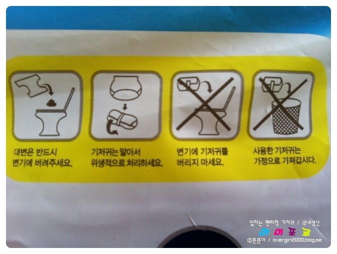 포코위든 이미지