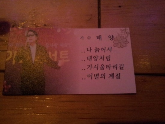 써니7080라이브 이미지