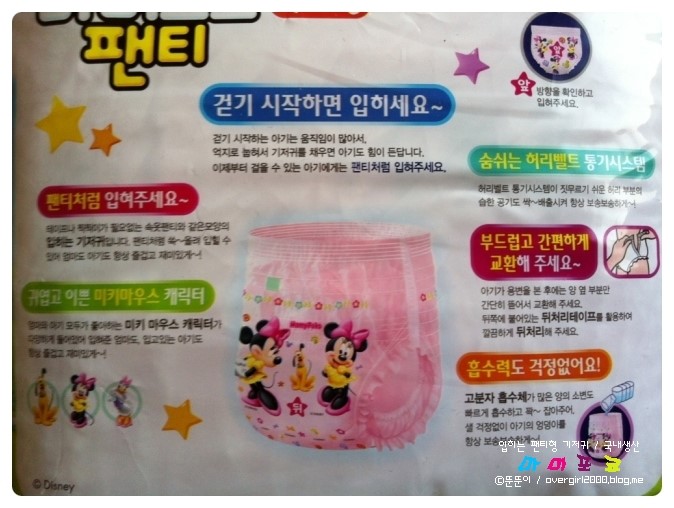 포코위든 이미지