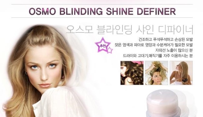 샤인헤어샵 이미지