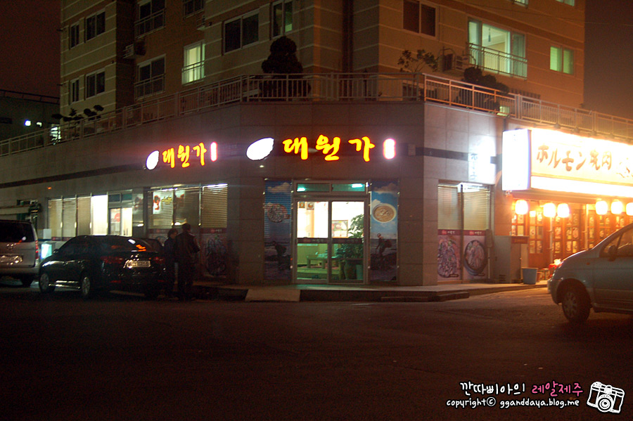 제주해물탕뚝배기전문점 이미지