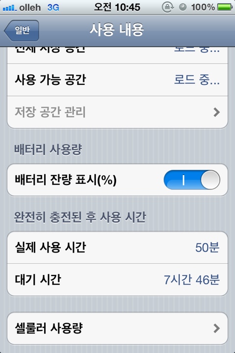 변강쇠밧데리 이미지